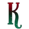 🎄