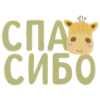 🦒