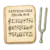 🎼