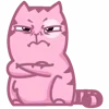 😠