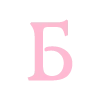 🔠