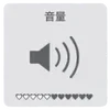 🔈