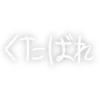 🩻