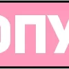 ❌