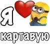 ❤️