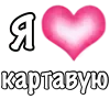 ❤️