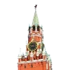 🇷🇺