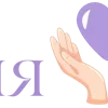 💜