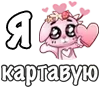 ❤️