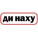 👉