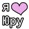 💟
