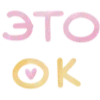 💖