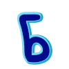 🔵