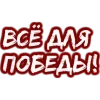 🇷🇺