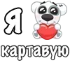 ❤️
