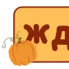 🔸