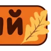 🍁