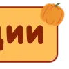 🔸