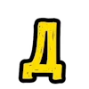 〽️
