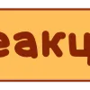 🔸