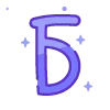 🔠