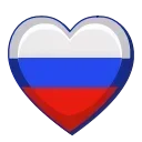 🇷🇺