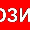 ‼️