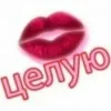 💋