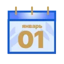 🗓