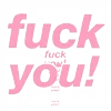 🖕