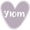 💜