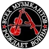 🎻
