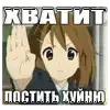 ✋
