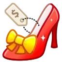 👠