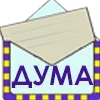 ✉️