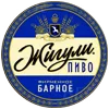 🍺