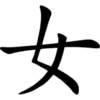 🎎