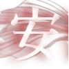 🎎