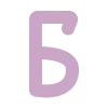 🔠