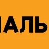 🔶