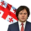 🇬🇪