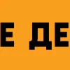 🔶