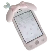 📱