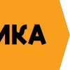 🔶