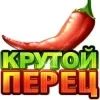 🌶