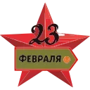 🌟
