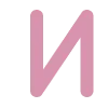 🔠