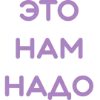 🤲