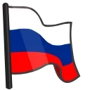 🇷🇺