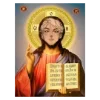🙏